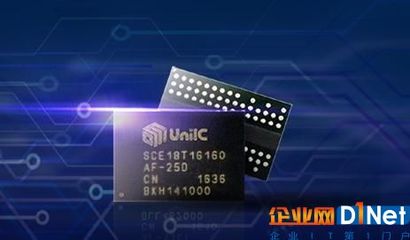 中國首條自主DDR4內(nèi)存問世 單條4GB集成電路設(shè)計(jì)解析