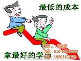 自考教育咨詢價(jià)格 自考教育咨詢批發(fā) 自考教育咨詢廠家