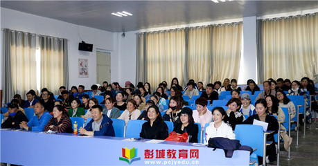 家校共育,攜手同行--徐州市津浦西路小學(xué)召開家長培訓(xùn)會