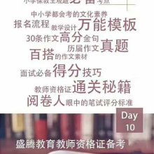 成都盛騰教育咨詢中心 供應產(chǎn)品