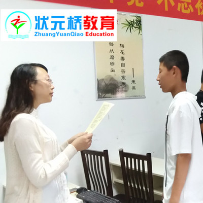 藝術生文化補課學校就來新鄉(xiāng)狀元橋資深教師精準提升