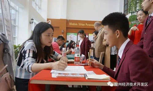 青島加煌中加學校2018年國際教育咨詢會圓滿落幕，精準服務點亮未來留學之路